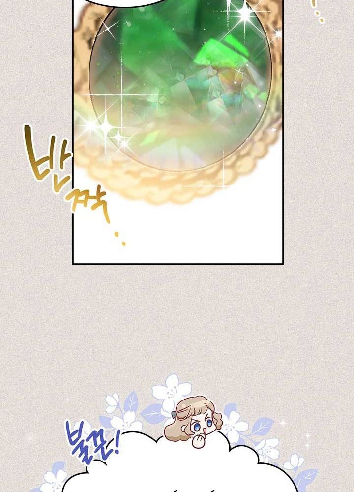 Kiếp Này, Tôi Sẽ Trở Thành Gia Chủ Chap 56 - Next Chap 55