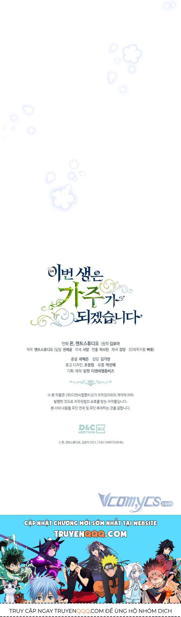 Kiếp Này, Tôi Sẽ Trở Thành Gia Chủ Chap 57.5 - Next Chap 57