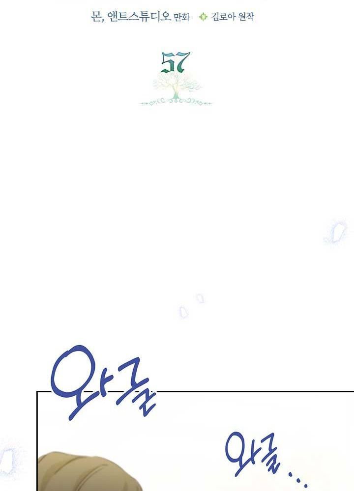 Kiếp Này, Tôi Sẽ Trở Thành Gia Chủ Chap 57 - Next Chap 56