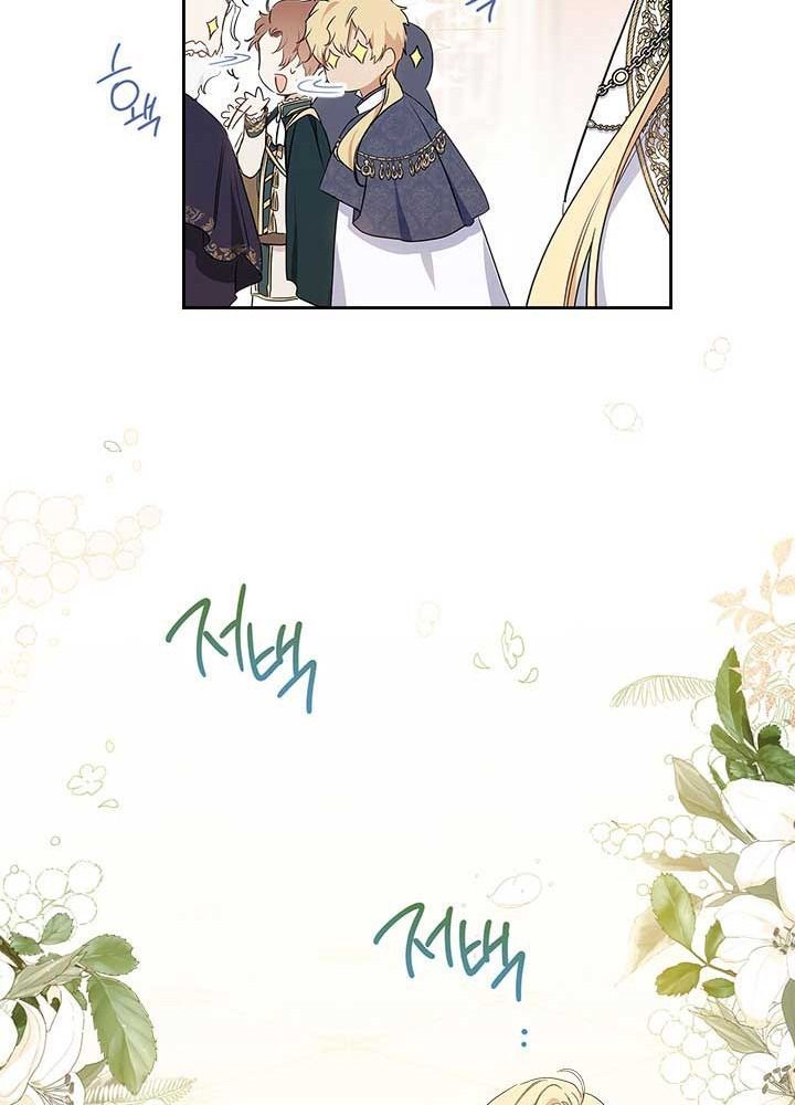 Kiếp Này, Tôi Sẽ Trở Thành Gia Chủ Chap 57 - Next Chap 56