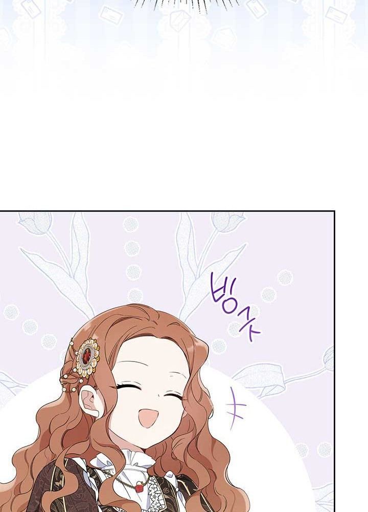 Kiếp Này, Tôi Sẽ Trở Thành Gia Chủ Chap 58 - Next Chap 57.5