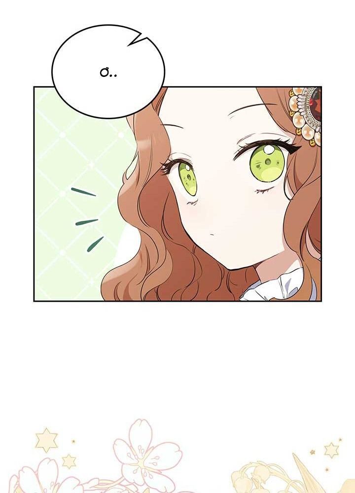 Kiếp Này, Tôi Sẽ Trở Thành Gia Chủ Chap 58 - Next Chap 57.5