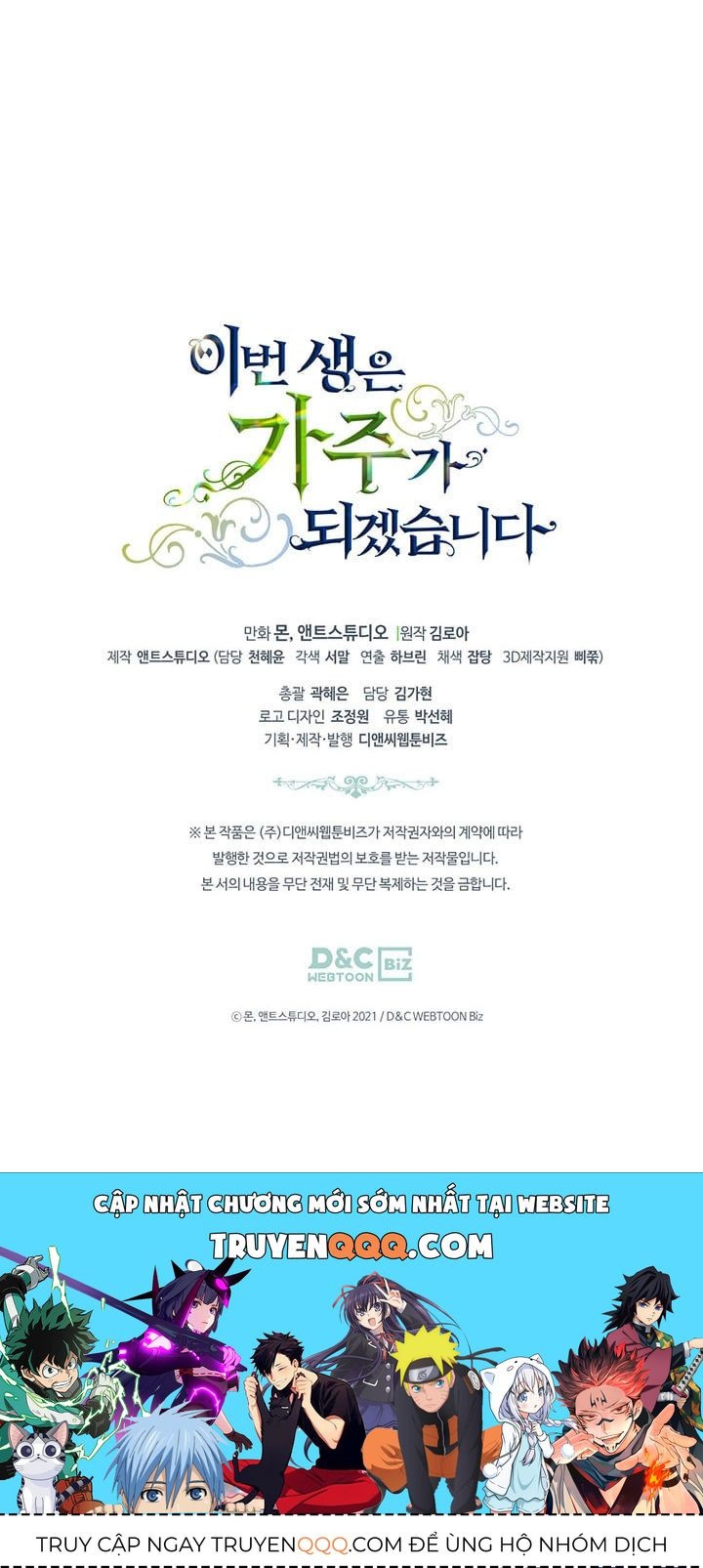 Kiếp Này, Tôi Sẽ Trở Thành Gia Chủ Chap 59.5 - Next Chap 59