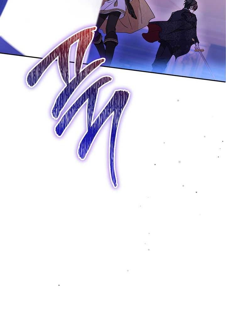 Kiếp Này, Tôi Sẽ Trở Thành Gia Chủ Chap 61 - Next Chap 60.5