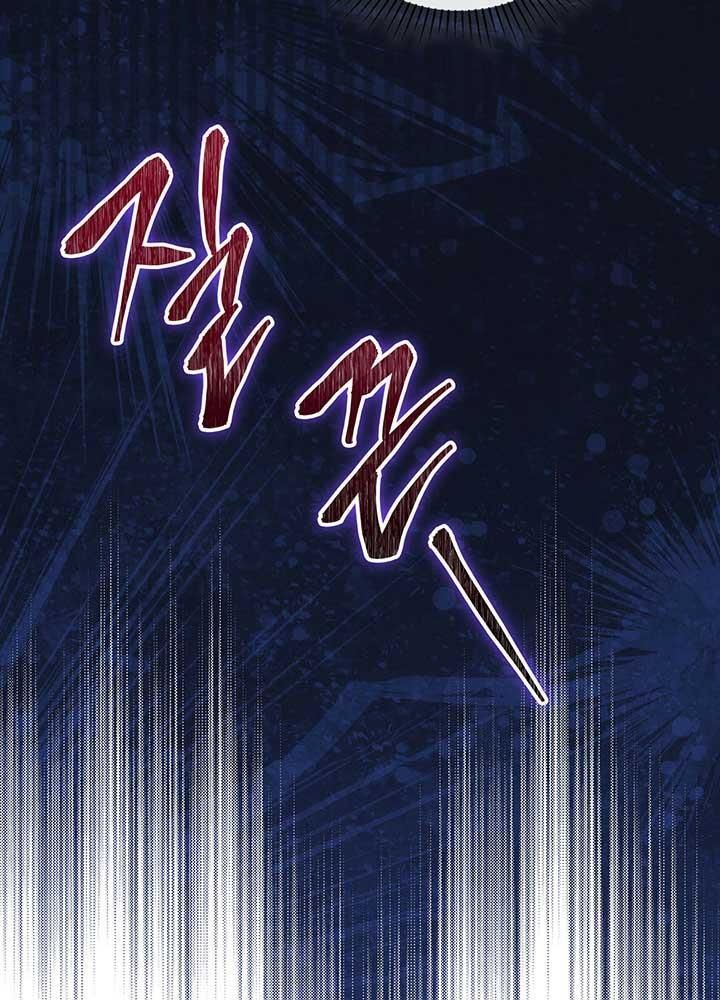 Kiếp Này, Tôi Sẽ Trở Thành Gia Chủ Chap 61 - Next Chap 60.5