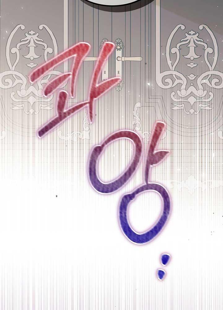 Kiếp Này, Tôi Sẽ Trở Thành Gia Chủ Chap 61 - Next Chap 60.5