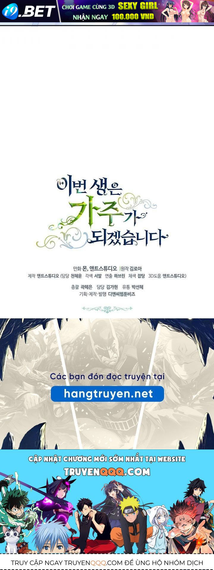 Kiếp Này, Tôi Sẽ Trở Thành Gia Chủ Chap 62 - Next Chap 61.5