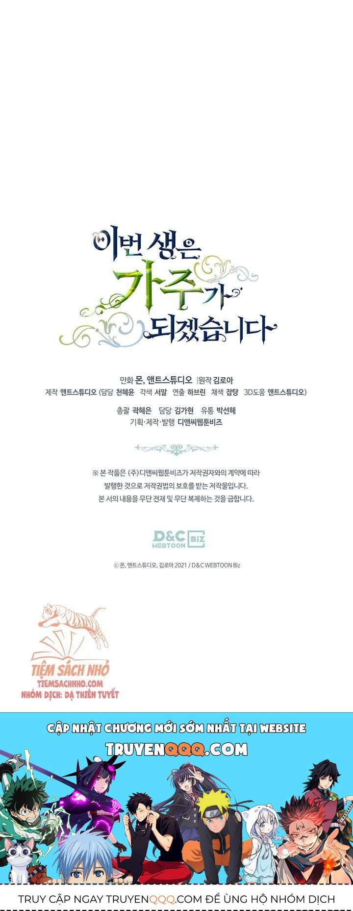 Kiếp Này, Tôi Sẽ Trở Thành Gia Chủ Chap 63.5 - Next Chap 63