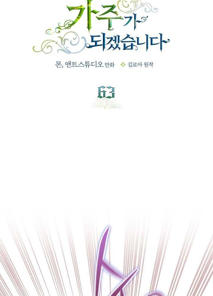 Kiếp Này, Tôi Sẽ Trở Thành Gia Chủ Chap 63 - Next Chap 62.5