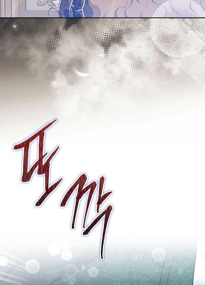 Kiếp Này, Tôi Sẽ Trở Thành Gia Chủ Chap 63 - Next Chap 62.5