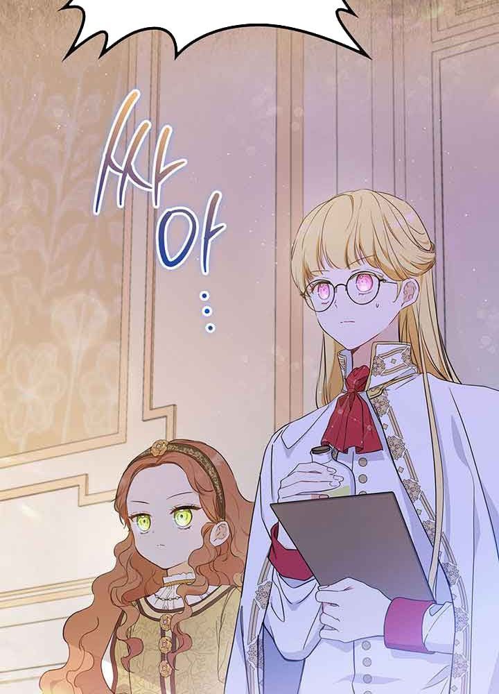 Kiếp Này, Tôi Sẽ Trở Thành Gia Chủ Chap 66 - Next Chap 65.5