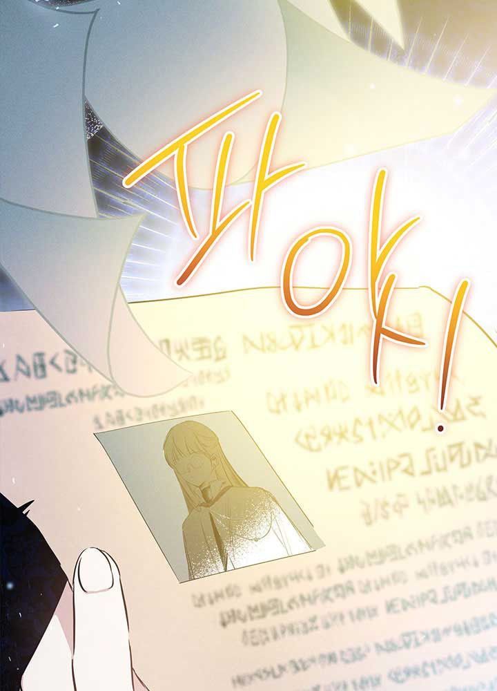 Kiếp Này, Tôi Sẽ Trở Thành Gia Chủ Chap 67 - Next Chap 66.5