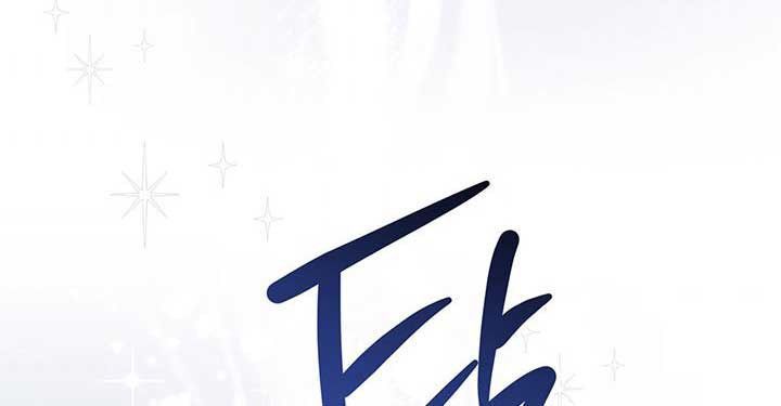 Kiếp Này, Tôi Sẽ Trở Thành Gia Chủ Chap 67 - Next Chap 66.5