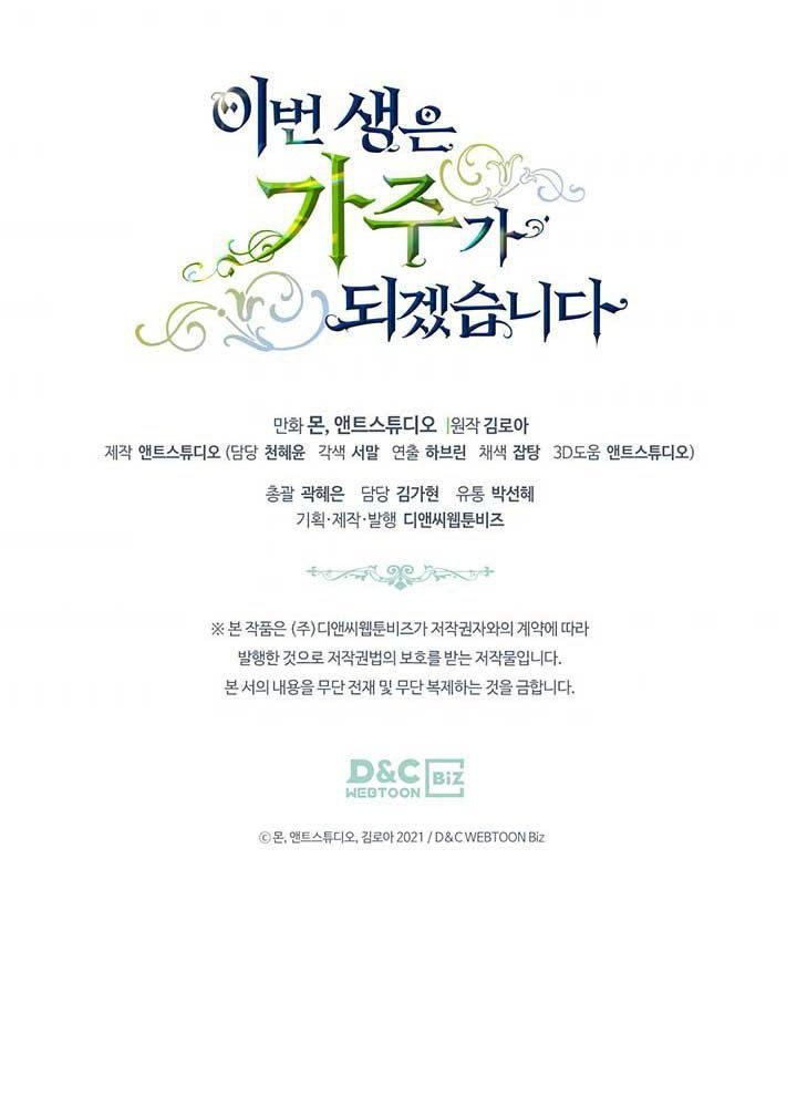 Kiếp Này, Tôi Sẽ Trở Thành Gia Chủ Chap 67 - Next Chap 66.5