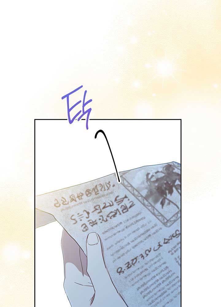 Kiếp Này, Tôi Sẽ Trở Thành Gia Chủ Chap 67 - Next Chap 66.5