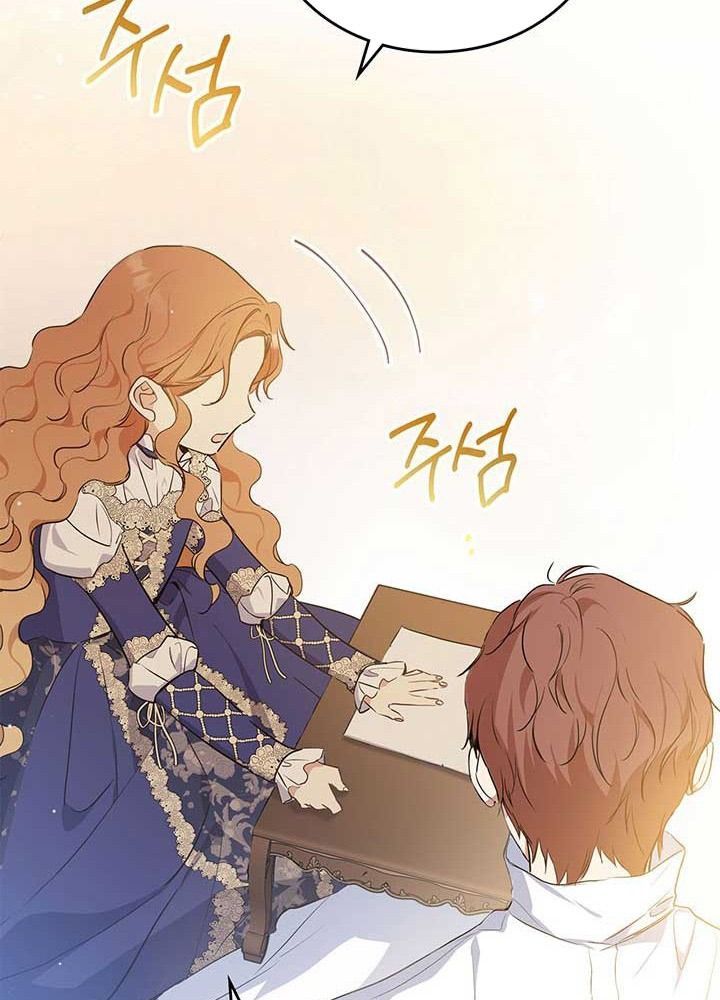 Kiếp Này, Tôi Sẽ Trở Thành Gia Chủ Chap 68 - Next Chap 67