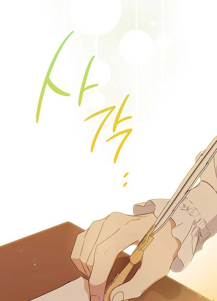 Kiếp Này, Tôi Sẽ Trở Thành Gia Chủ Chap 68 - Next Chap 67