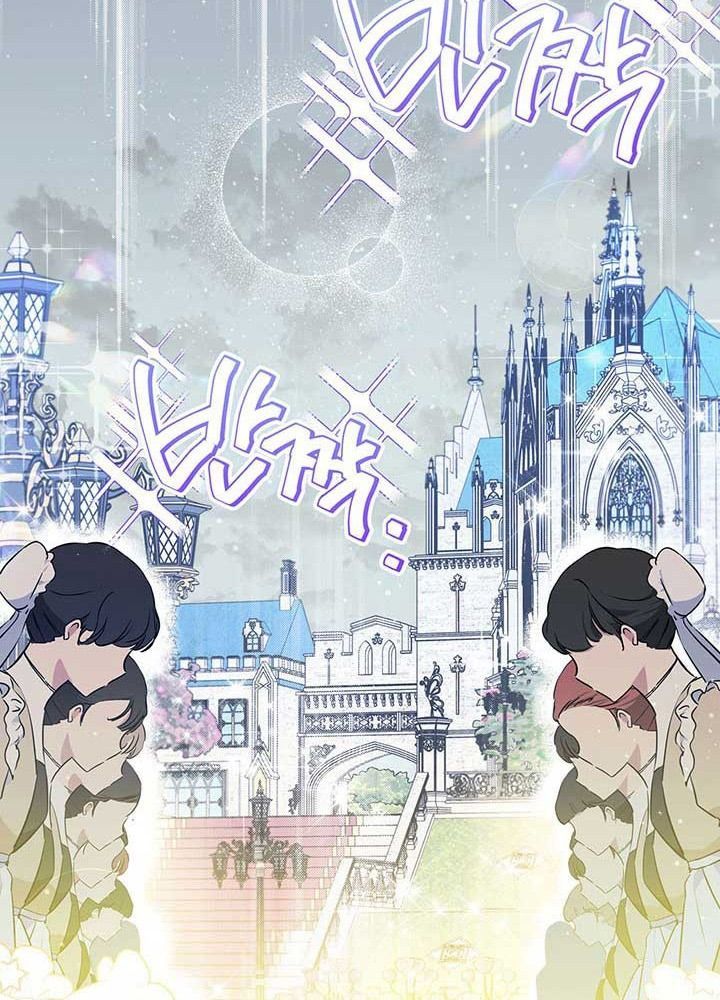 Kiếp Này, Tôi Sẽ Trở Thành Gia Chủ Chap 69 - Next Chap 68