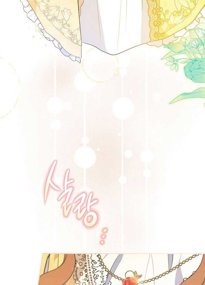 Kiếp Này, Tôi Sẽ Trở Thành Gia Chủ Chap 69 - Next Chap 68