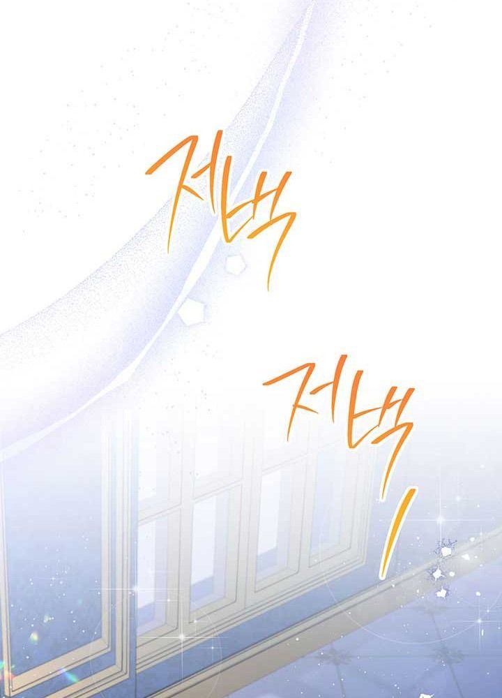 Kiếp Này, Tôi Sẽ Trở Thành Gia Chủ Chap 69 - Next Chap 68