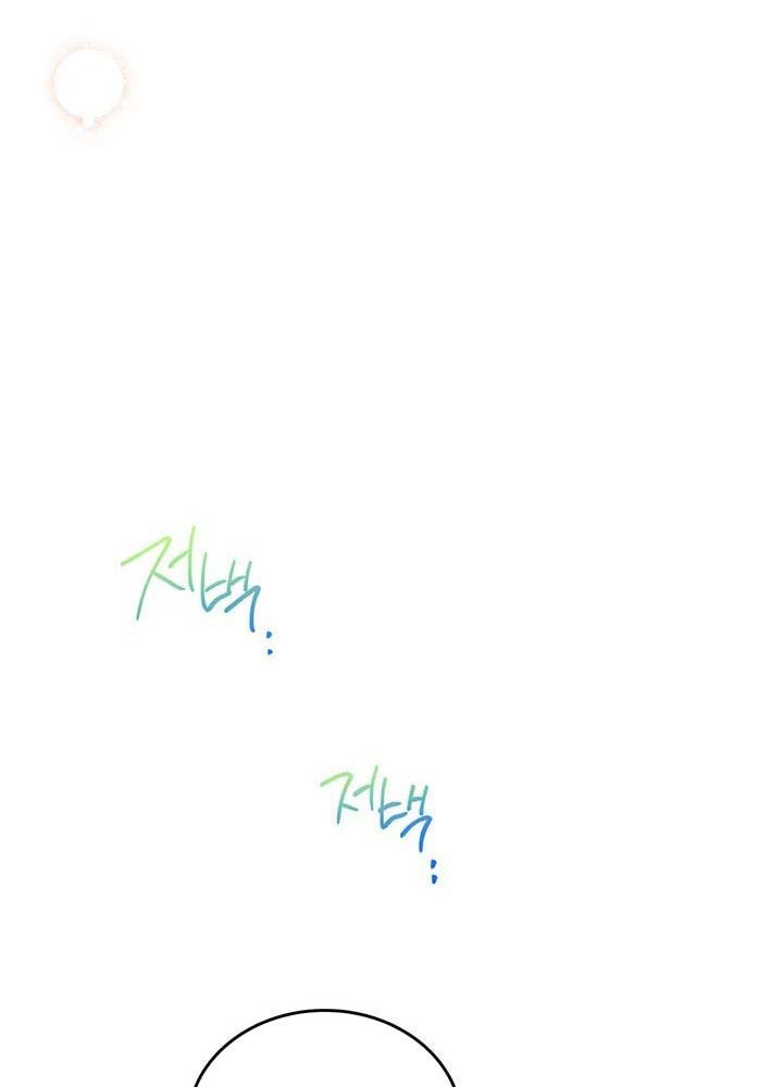 Kiếp Này, Tôi Sẽ Trở Thành Gia Chủ Chap 69 - Next Chap 68