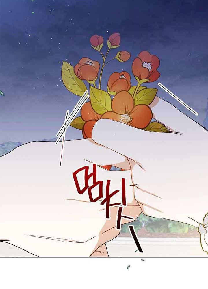 Kiếp Này, Tôi Sẽ Trở Thành Gia Chủ Chap 70 - Next Chap 69