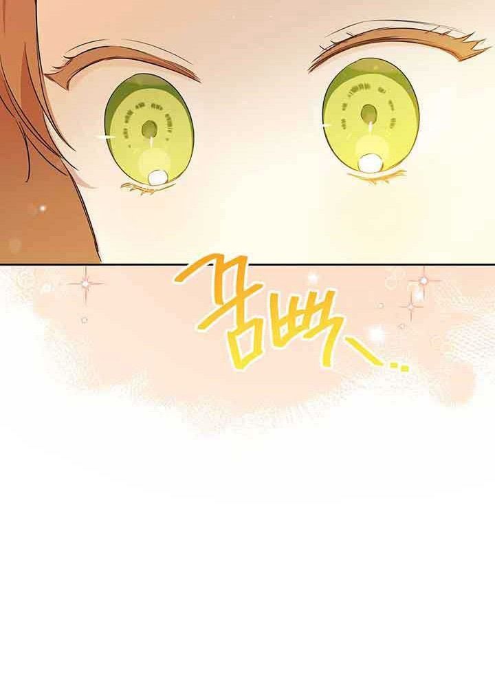 Kiếp Này, Tôi Sẽ Trở Thành Gia Chủ Chap 70 - Next Chap 69