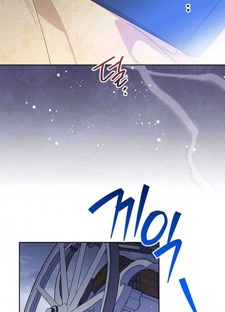 Kiếp Này, Tôi Sẽ Trở Thành Gia Chủ Chap 71 - Next Chap 70