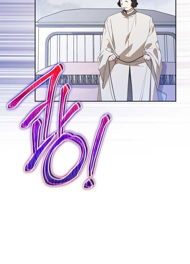 Kiếp Này, Tôi Sẽ Trở Thành Gia Chủ Chap 71 - Next Chap 70