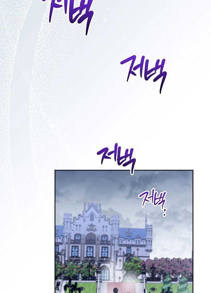 Kiếp Này, Tôi Sẽ Trở Thành Gia Chủ Chap 71 - Next Chap 70