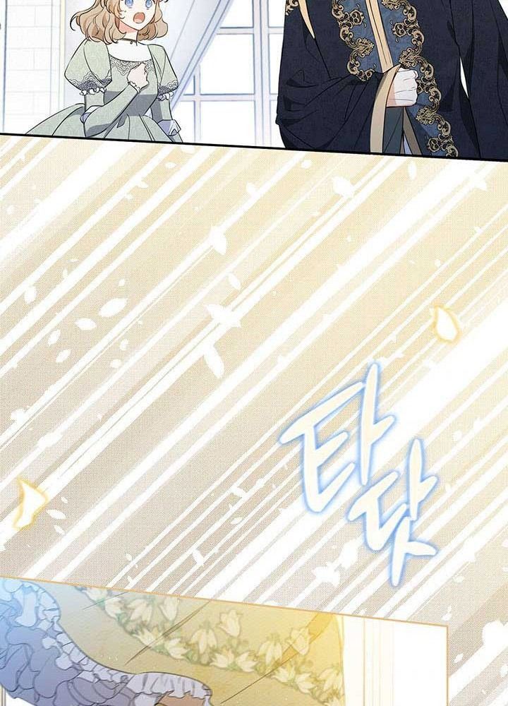 Kiếp Này, Tôi Sẽ Trở Thành Gia Chủ Chap 72 - Next Chap 71