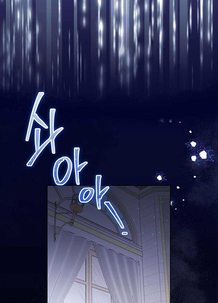 Kiếp Này, Tôi Sẽ Trở Thành Gia Chủ Chap 72 - Next Chap 71