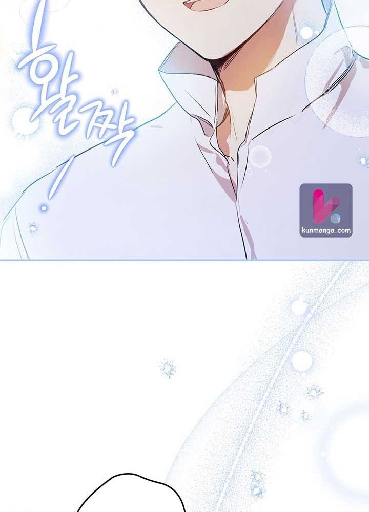 Kiếp Này, Tôi Sẽ Trở Thành Gia Chủ Chap 73 - Next Chap 72