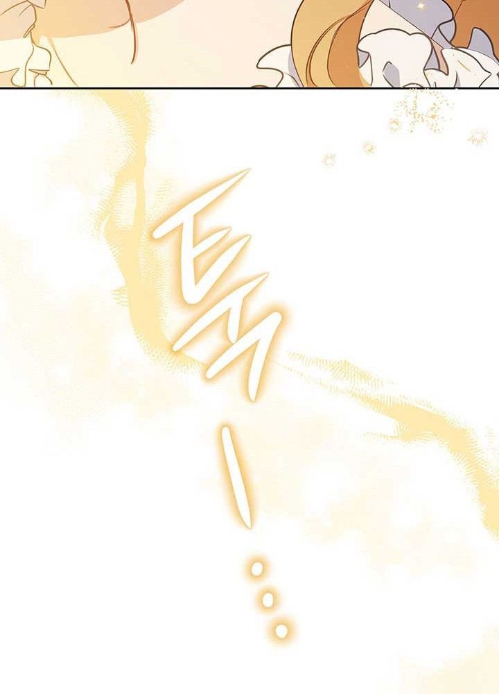 Kiếp Này, Tôi Sẽ Trở Thành Gia Chủ Chap 73 - Next Chap 72