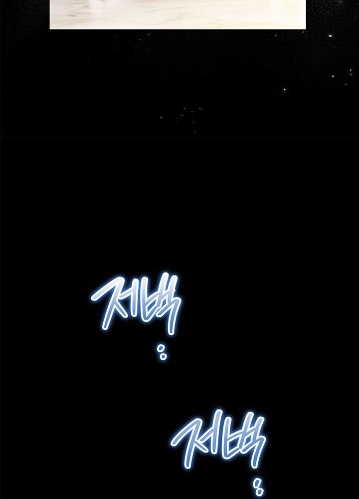 Kiếp Này, Tôi Sẽ Trở Thành Gia Chủ Chap 73 - Next Chap 72