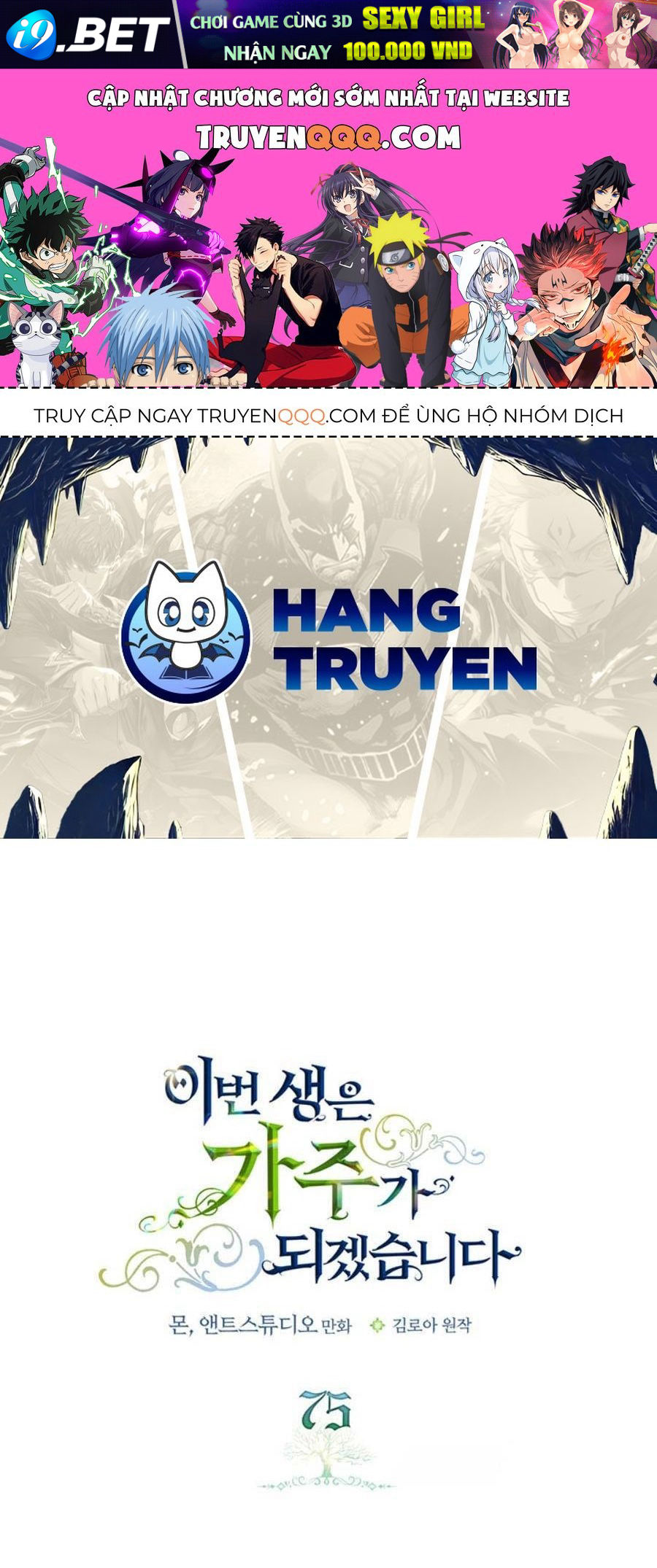 Kiếp Này, Tôi Sẽ Trở Thành Gia Chủ Chap 75 - Next Chap 74