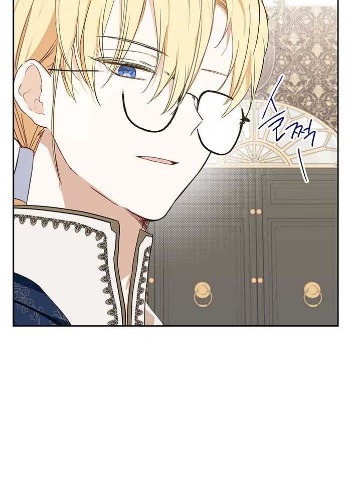 Kiếp Này, Tôi Sẽ Trở Thành Gia Chủ Chap 77 - Next Chap 76