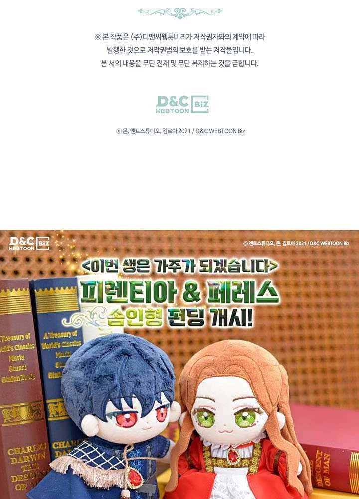 Kiếp Này, Tôi Sẽ Trở Thành Gia Chủ Chap 77 - Next Chap 76