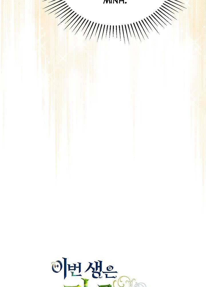 Kiếp Này, Tôi Sẽ Trở Thành Gia Chủ Chap 77 - Next Chap 76