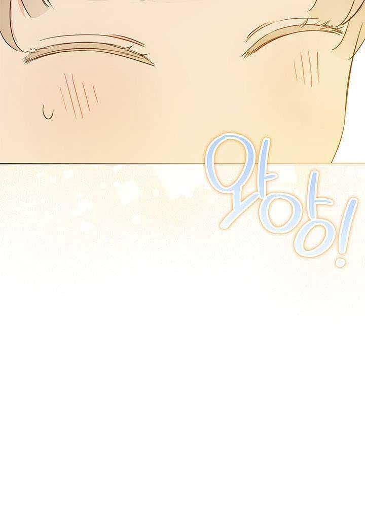 Kiếp Này, Tôi Sẽ Trở Thành Gia Chủ Chap 77 - Next Chap 76