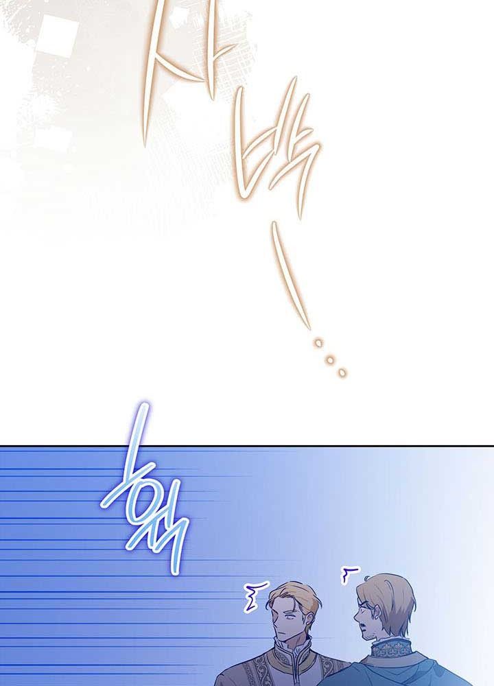 Kiếp Này, Tôi Sẽ Trở Thành Gia Chủ Chap 82 - Next Chap 81