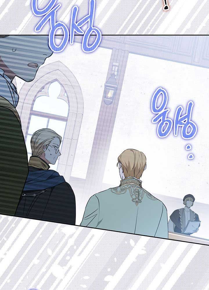 Kiếp Này, Tôi Sẽ Trở Thành Gia Chủ Chap 83 - Next Chap 82