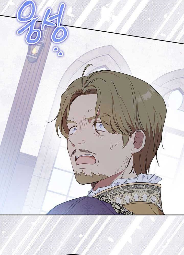 Kiếp Này, Tôi Sẽ Trở Thành Gia Chủ Chap 83 - Next Chap 82