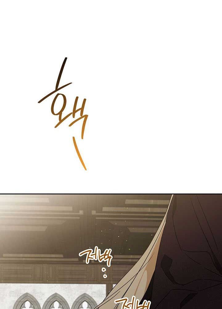 Kiếp Này, Tôi Sẽ Trở Thành Gia Chủ Chap 83 - Next Chap 82