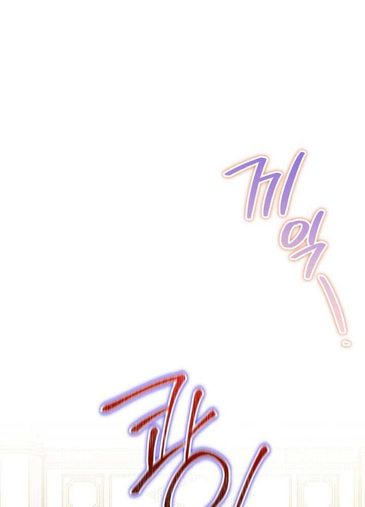 Kiếp Này, Tôi Sẽ Trở Thành Gia Chủ Chap 83 - Next Chap 82