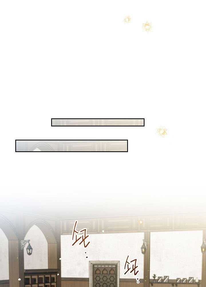 Kiếp Này, Tôi Sẽ Trở Thành Gia Chủ Chap 83 - Next Chap 82