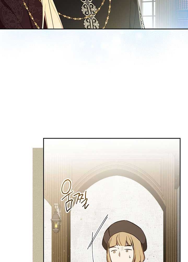 Kiếp Này, Tôi Sẽ Trở Thành Gia Chủ Chap 83 - Next Chap 82