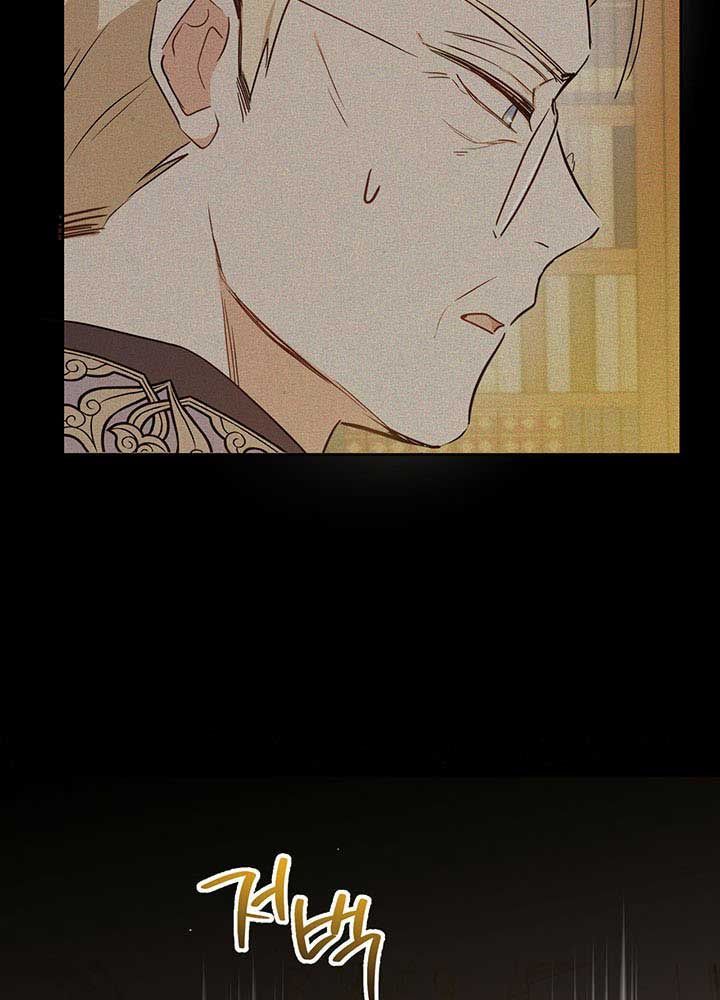 Kiếp Này, Tôi Sẽ Trở Thành Gia Chủ Chap 84 - Next Chap 83