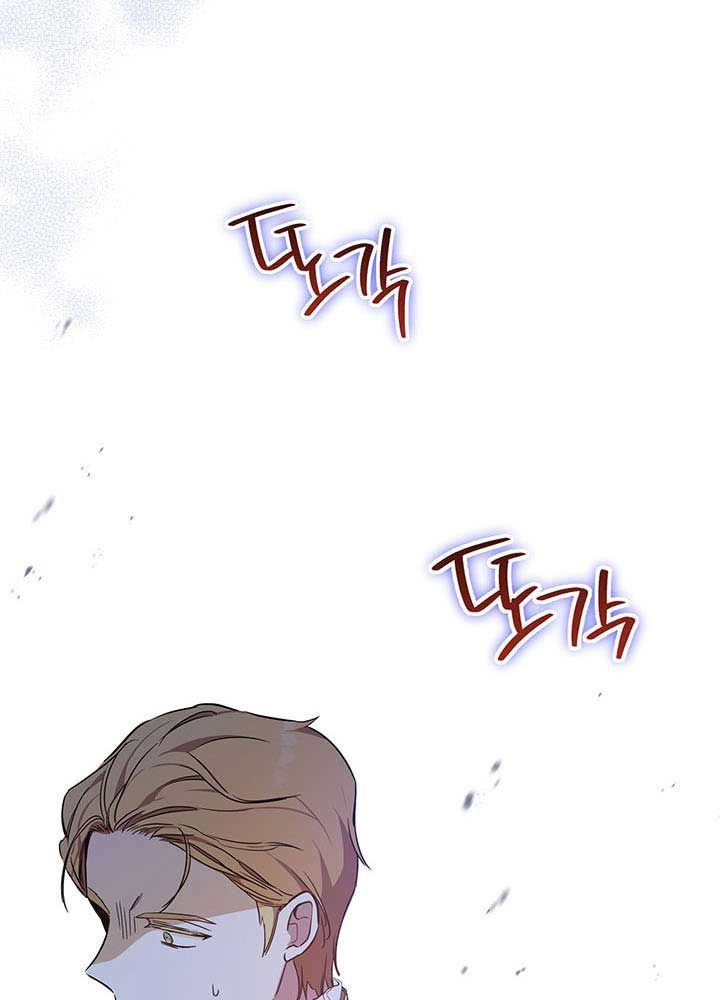 Kiếp Này, Tôi Sẽ Trở Thành Gia Chủ Chap 85 - Next Chap 84