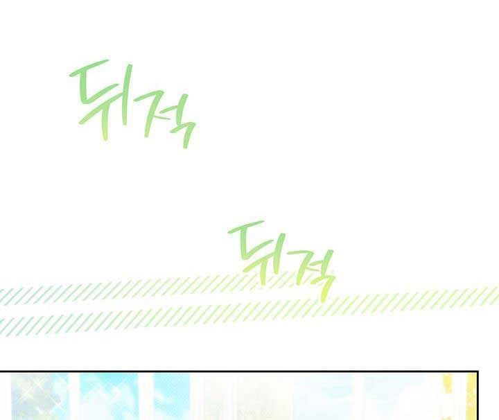 Kiếp Này, Tôi Sẽ Trở Thành Gia Chủ Chap 87 - Next Chap 86